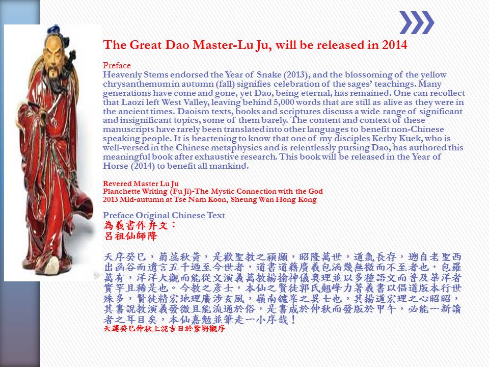 great dao master.jpg